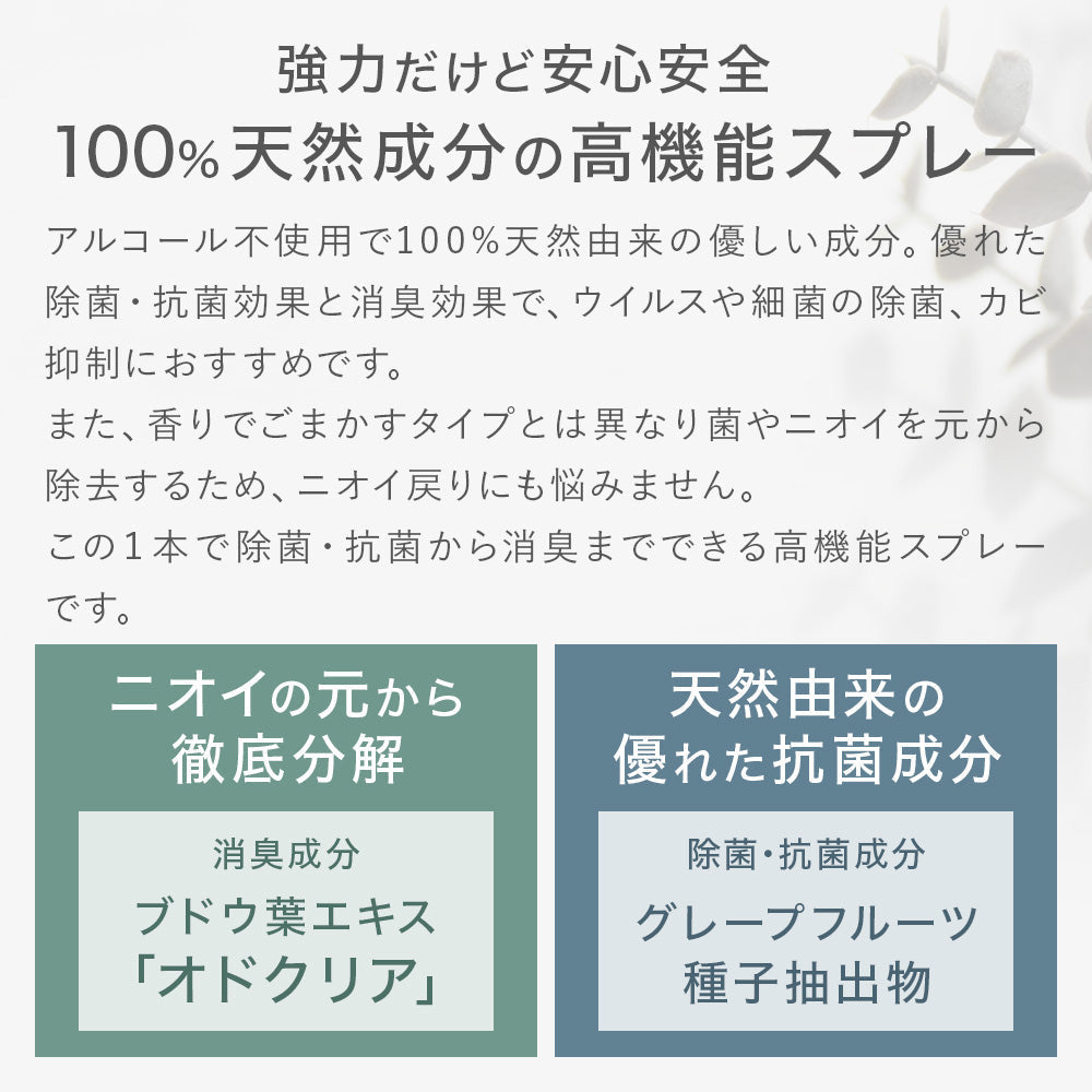 ZEROMARU ミニボトル2個セット