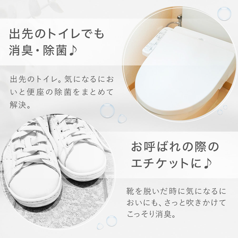 ZEROMARU ミニボトル2個セット