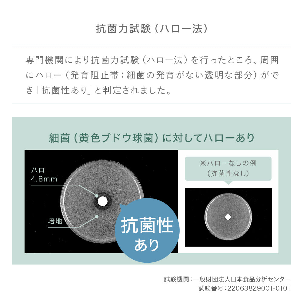 ZEROMARU ミニボトル2個セット