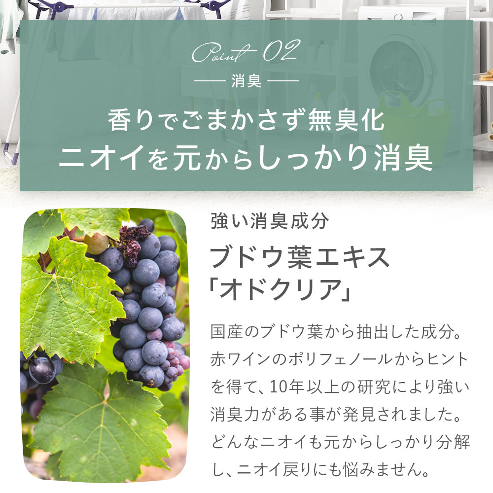 ZEROMARU ミニボトル2個セット