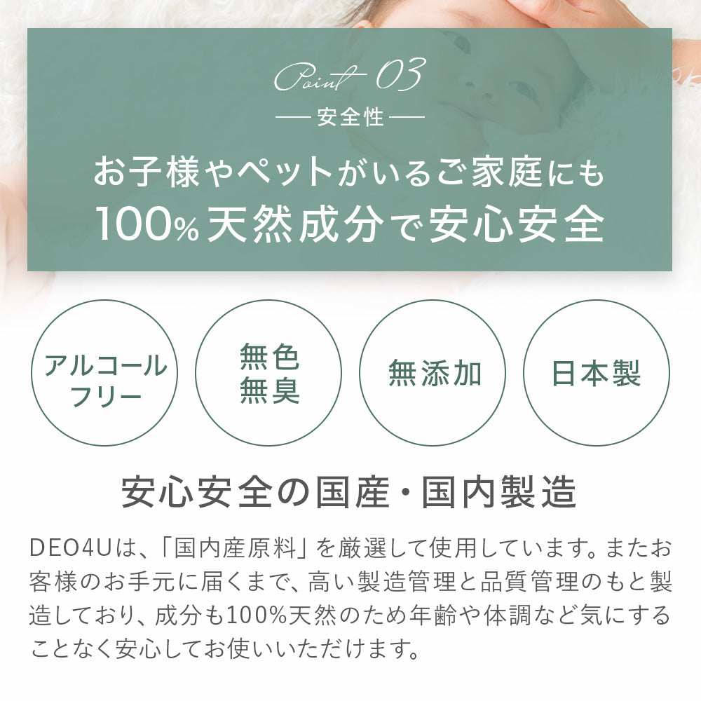 ZEROMARU ミニボトル2個セット