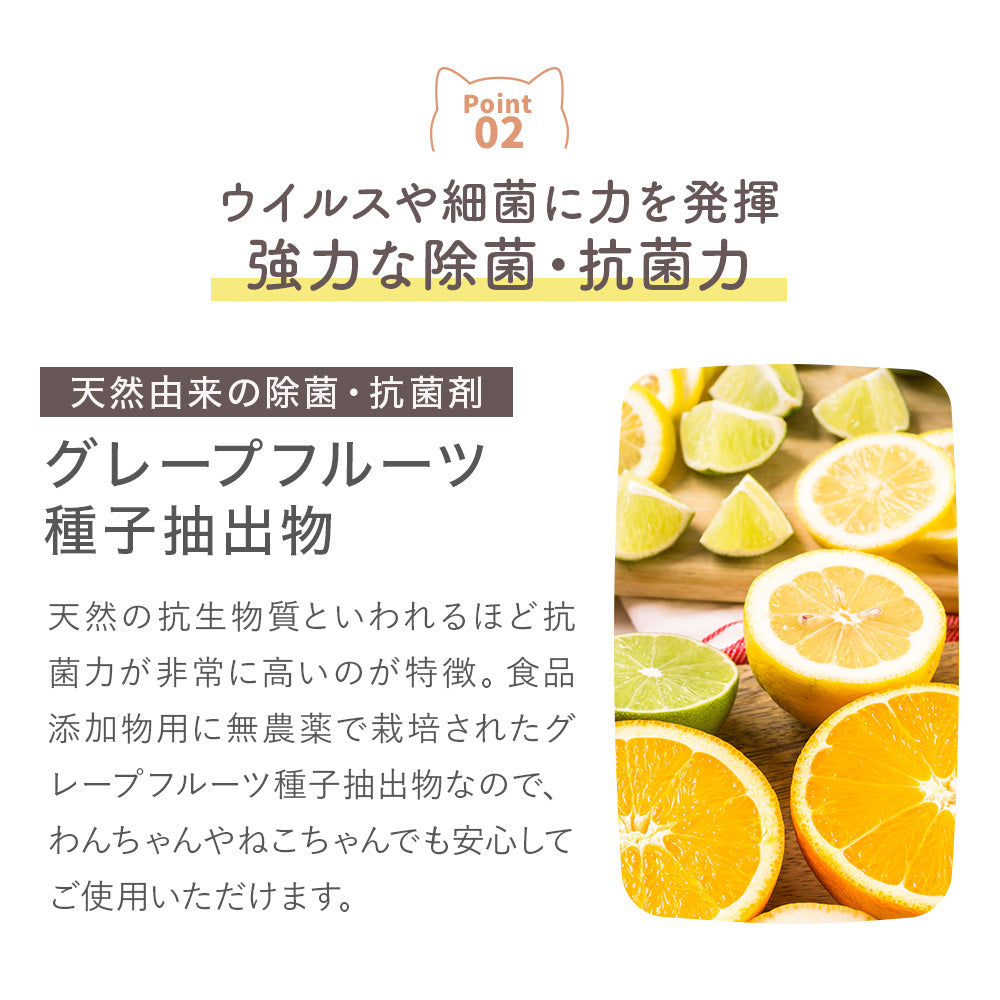 ZEROMARU【ゼロマル】ペット用 消臭・除菌・抗菌スプレー