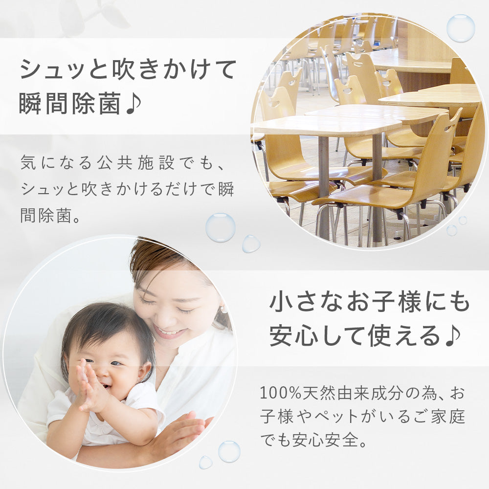 【NEW】DEO4U ミニボトル2個セット